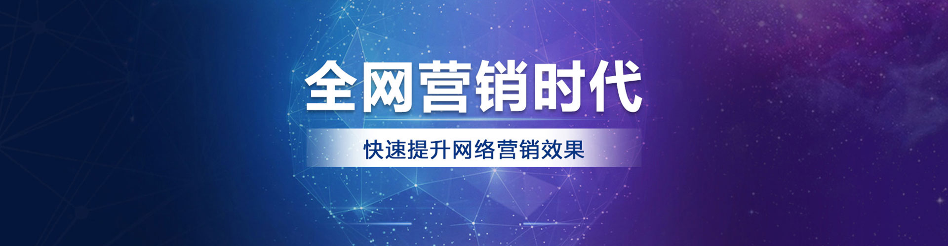 播州百度广告推广