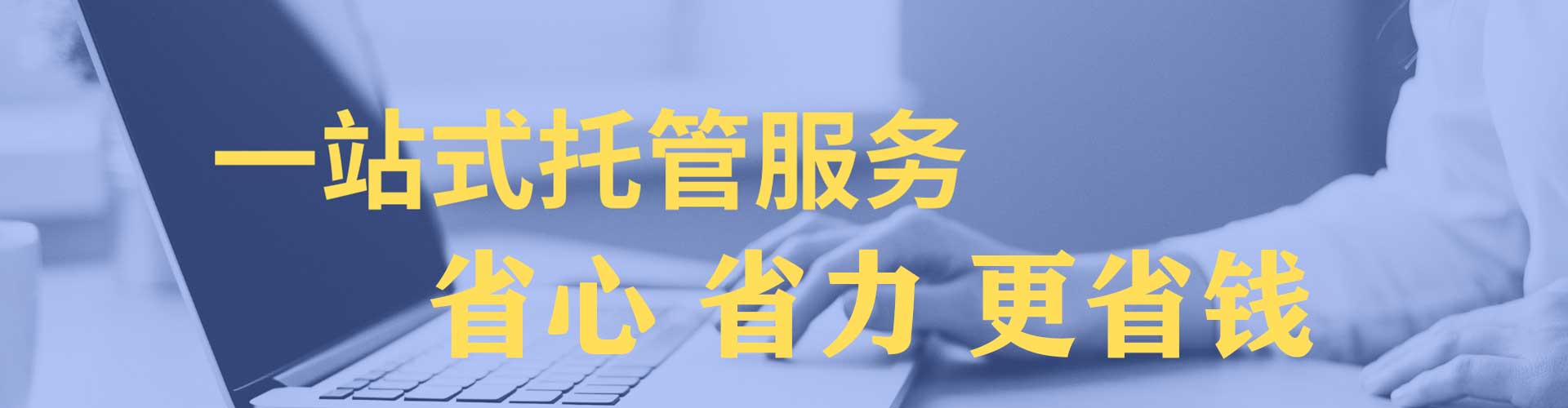 播州sem开户